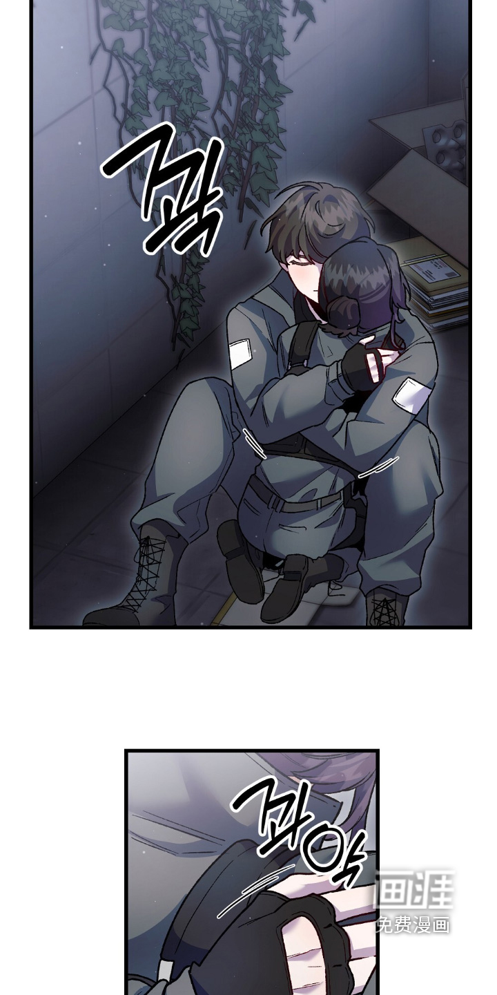 心蚀尸途漫画-图9