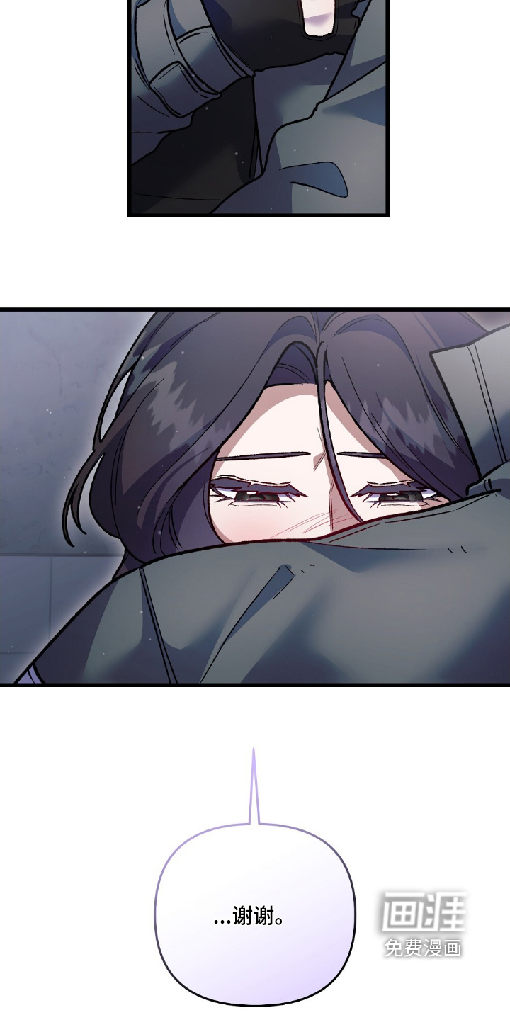 心蚀尸途漫画-图10
