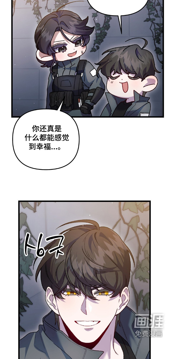 心蚀尸途漫画-图13