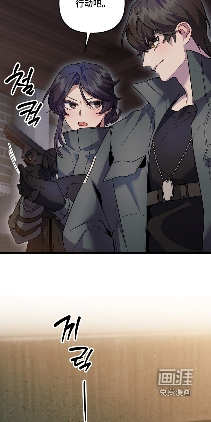 心蚀尸途漫画-图17