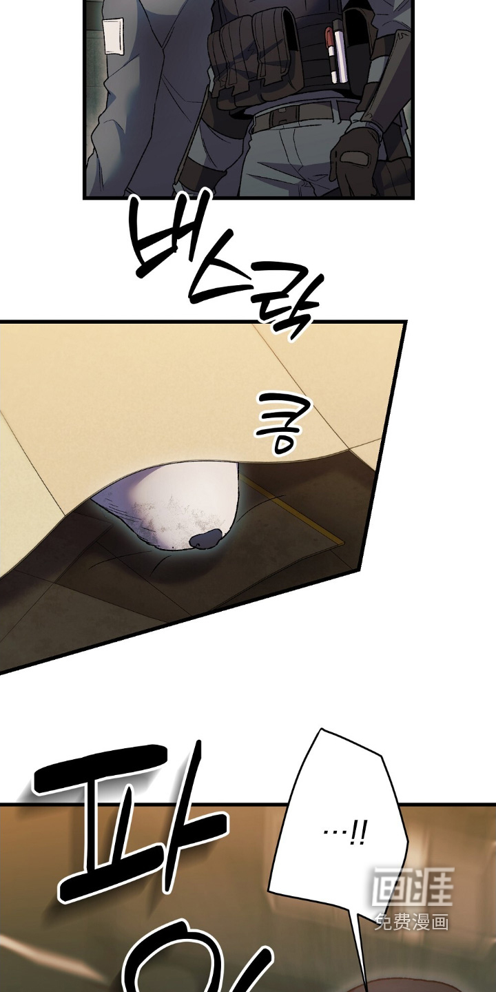心蚀尸途漫画-图22