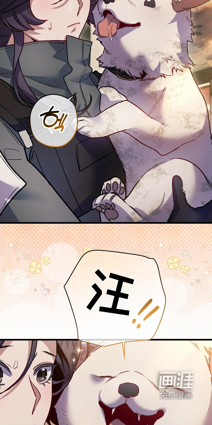 心蚀尸途漫画-图26