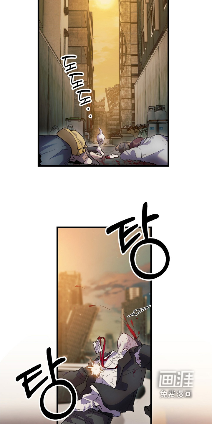 心蚀尸途漫画-图13