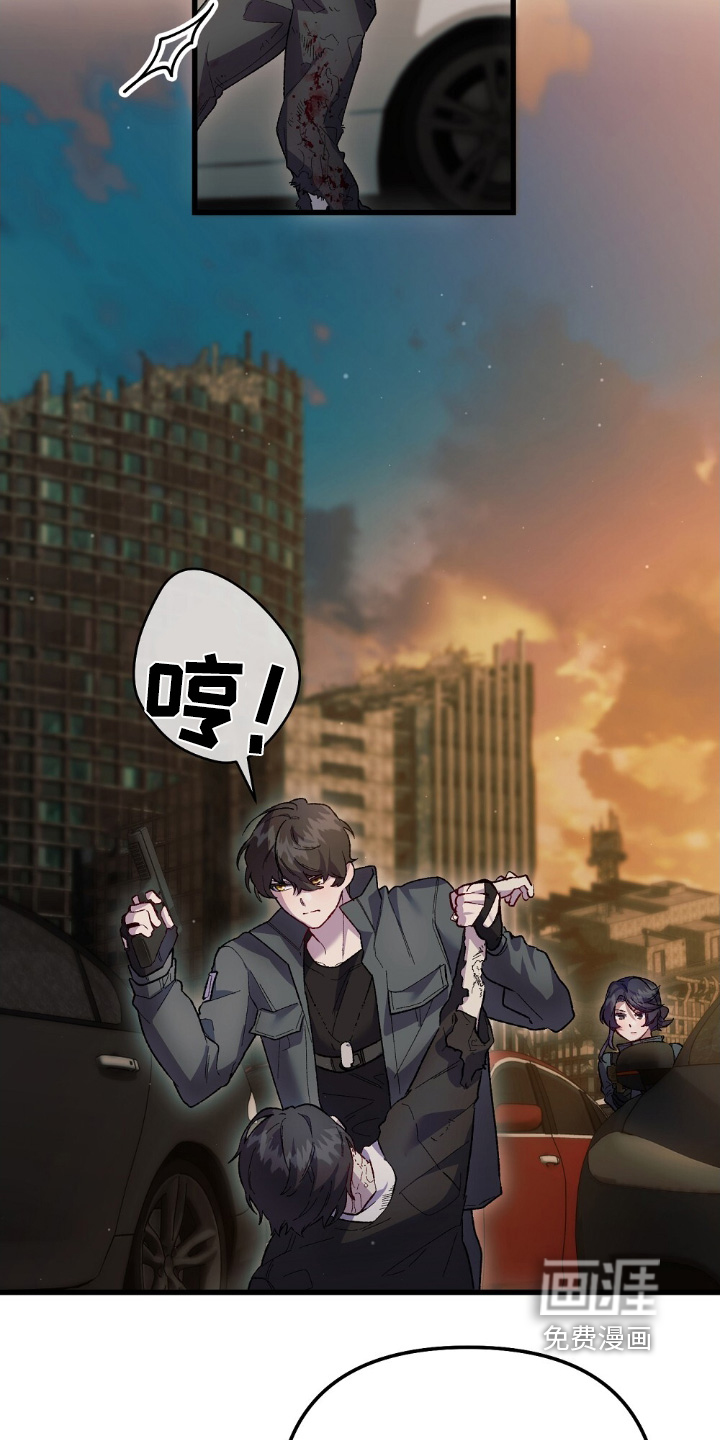 心蚀尸途漫画-图14