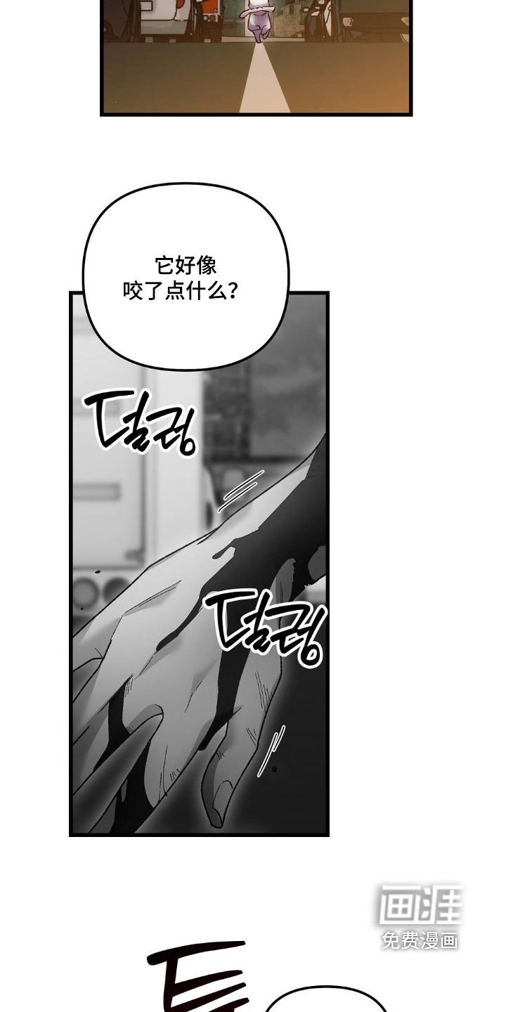 心蚀尸途漫画-图18