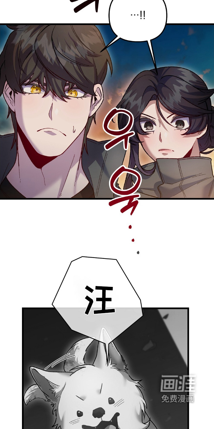 心蚀尸途漫画-图19