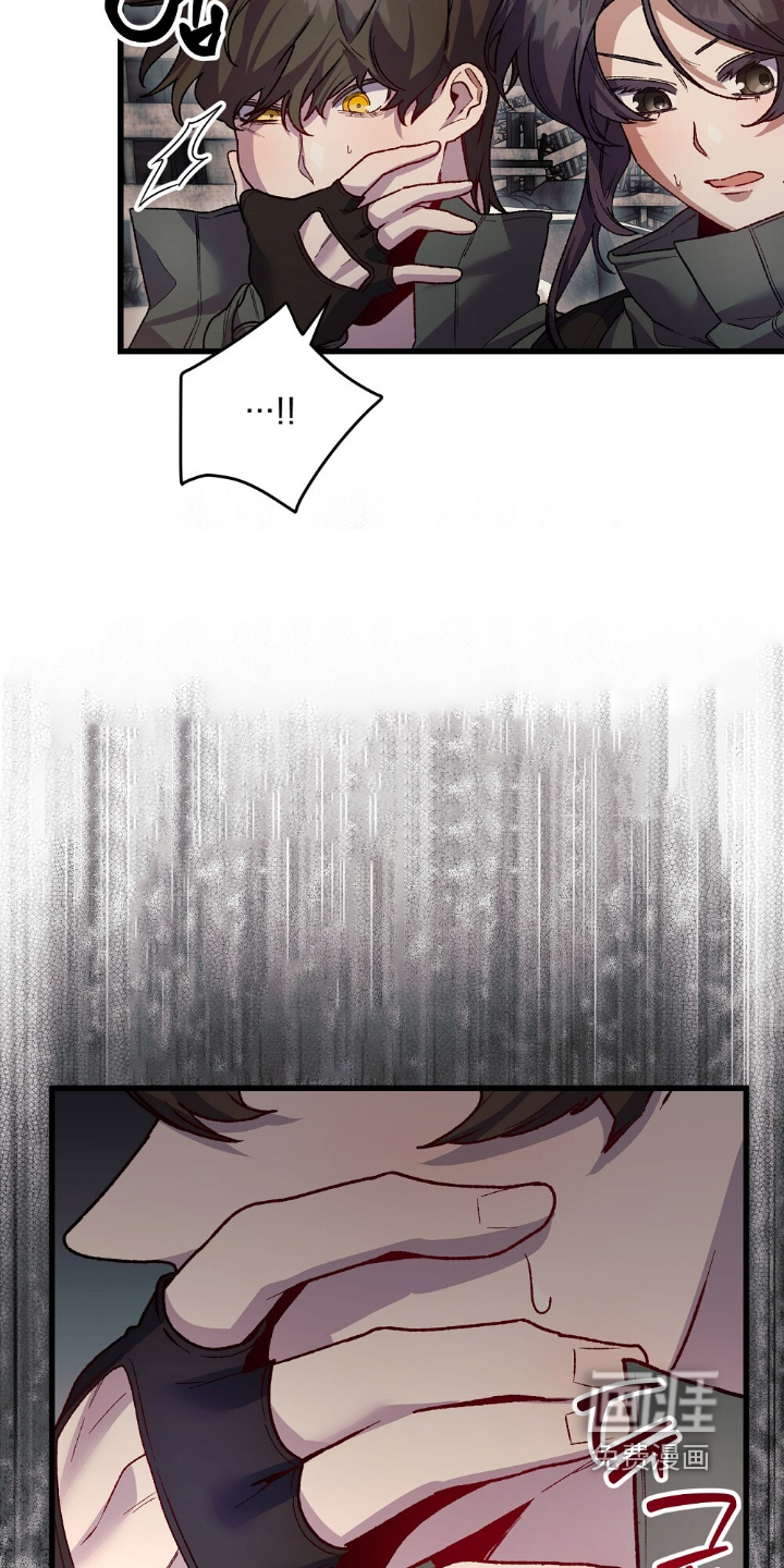 心蚀尸途漫画-图21