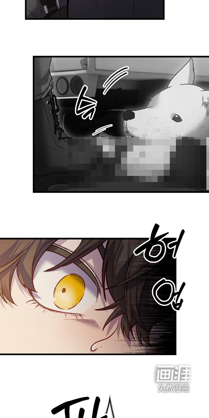 心蚀尸途漫画-图23