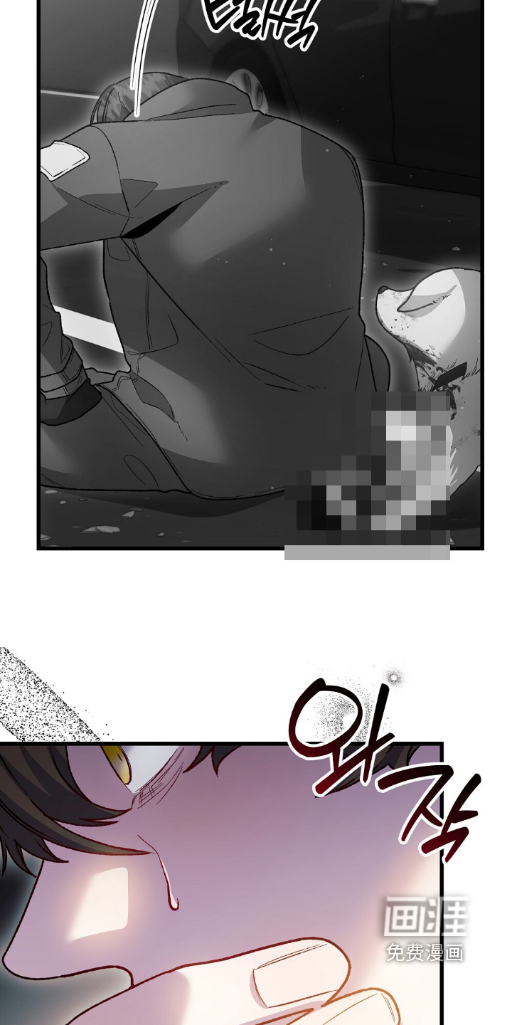 心蚀尸途漫画-图25