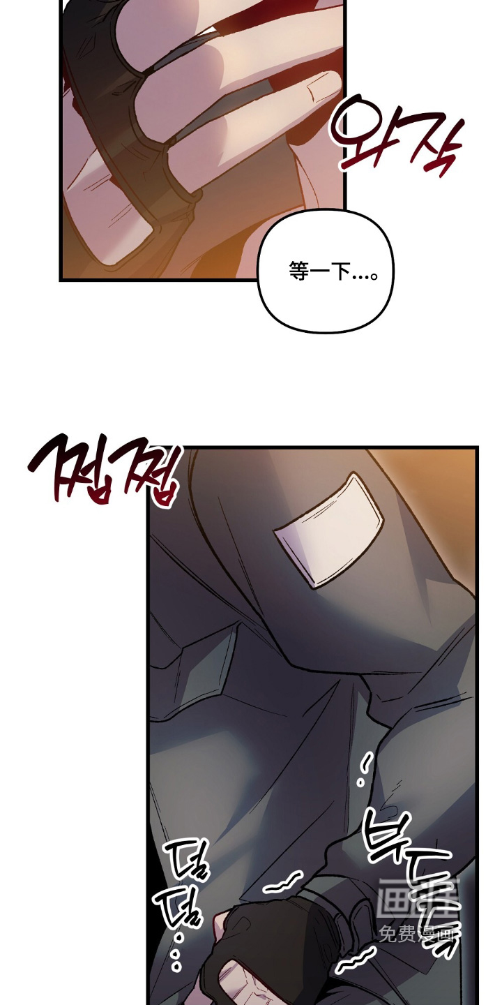 心蚀尸途漫画-图28