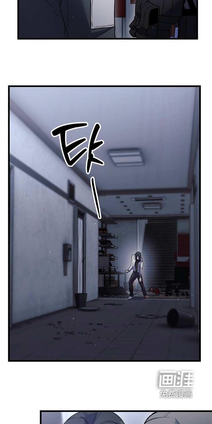心蚀尸途漫画-图8