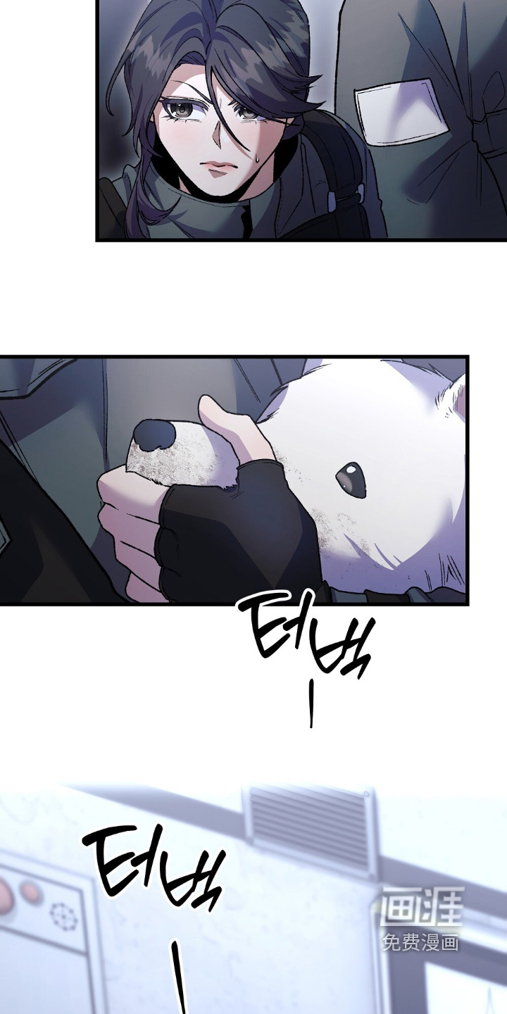 心蚀尸途漫画-图9
