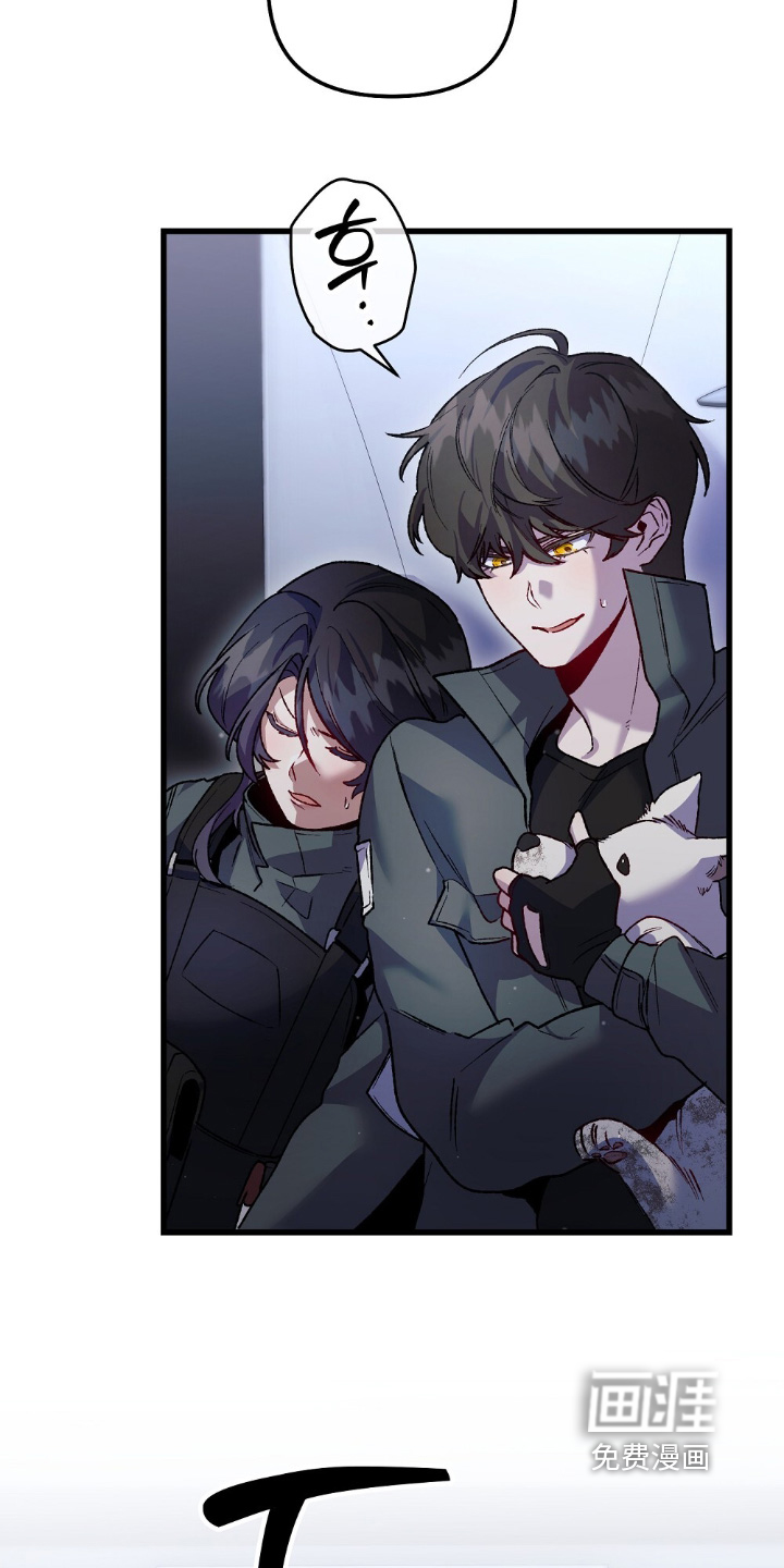 心蚀尸途漫画-图12