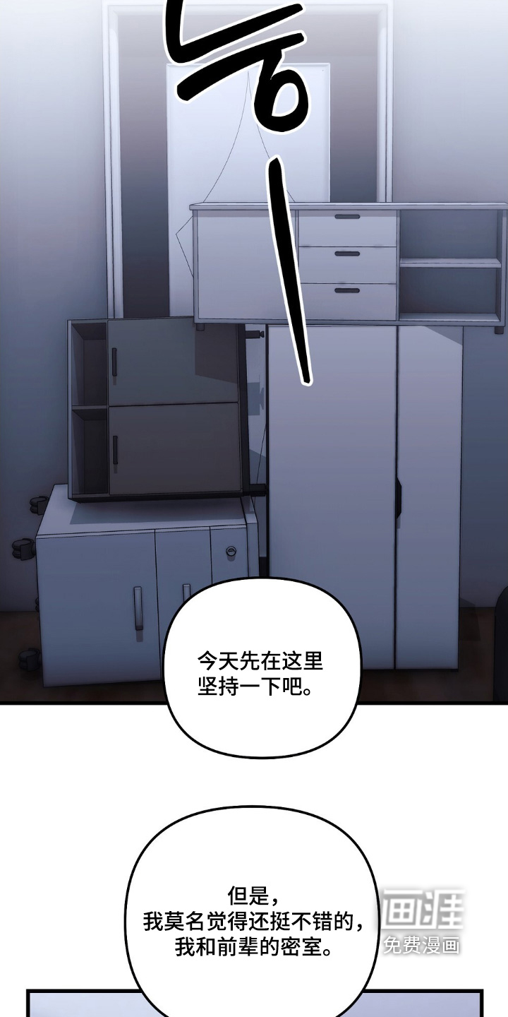 心蚀尸途漫画-图13