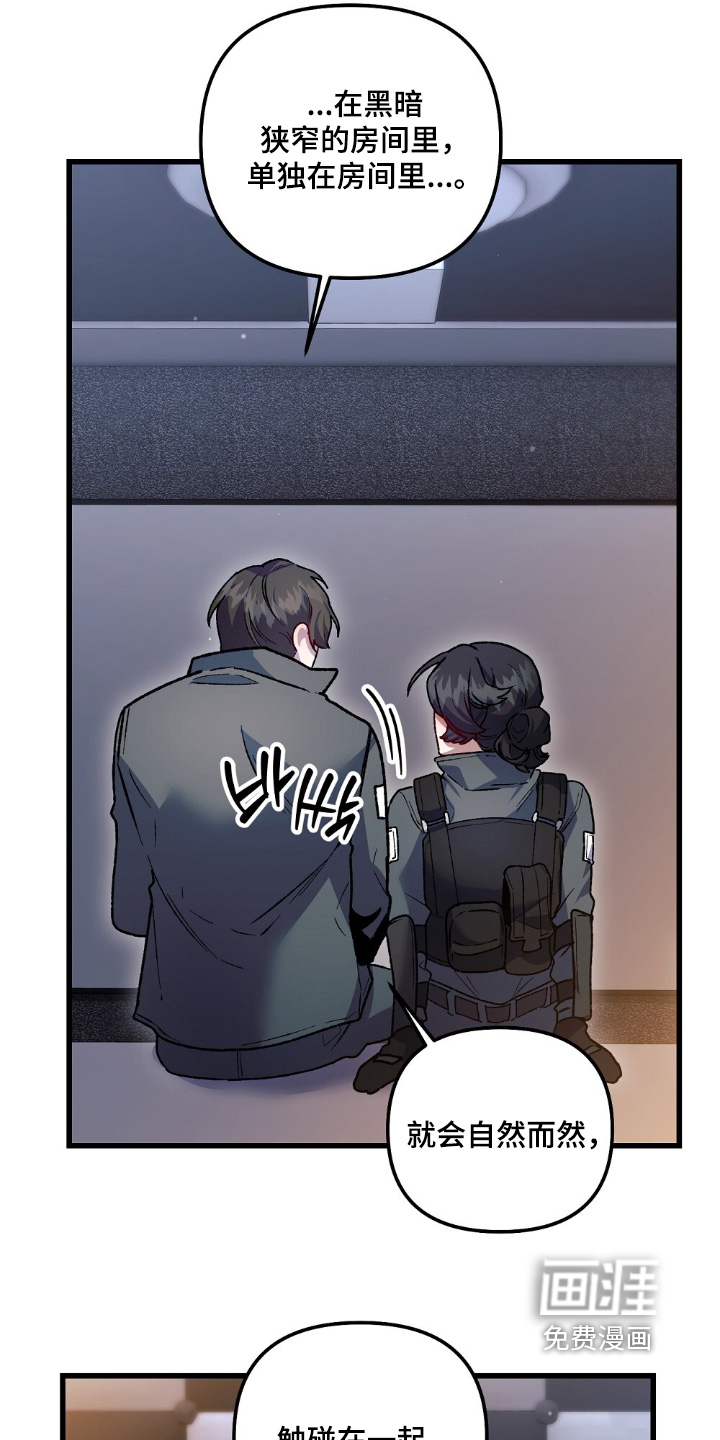 心蚀尸途漫画-图23