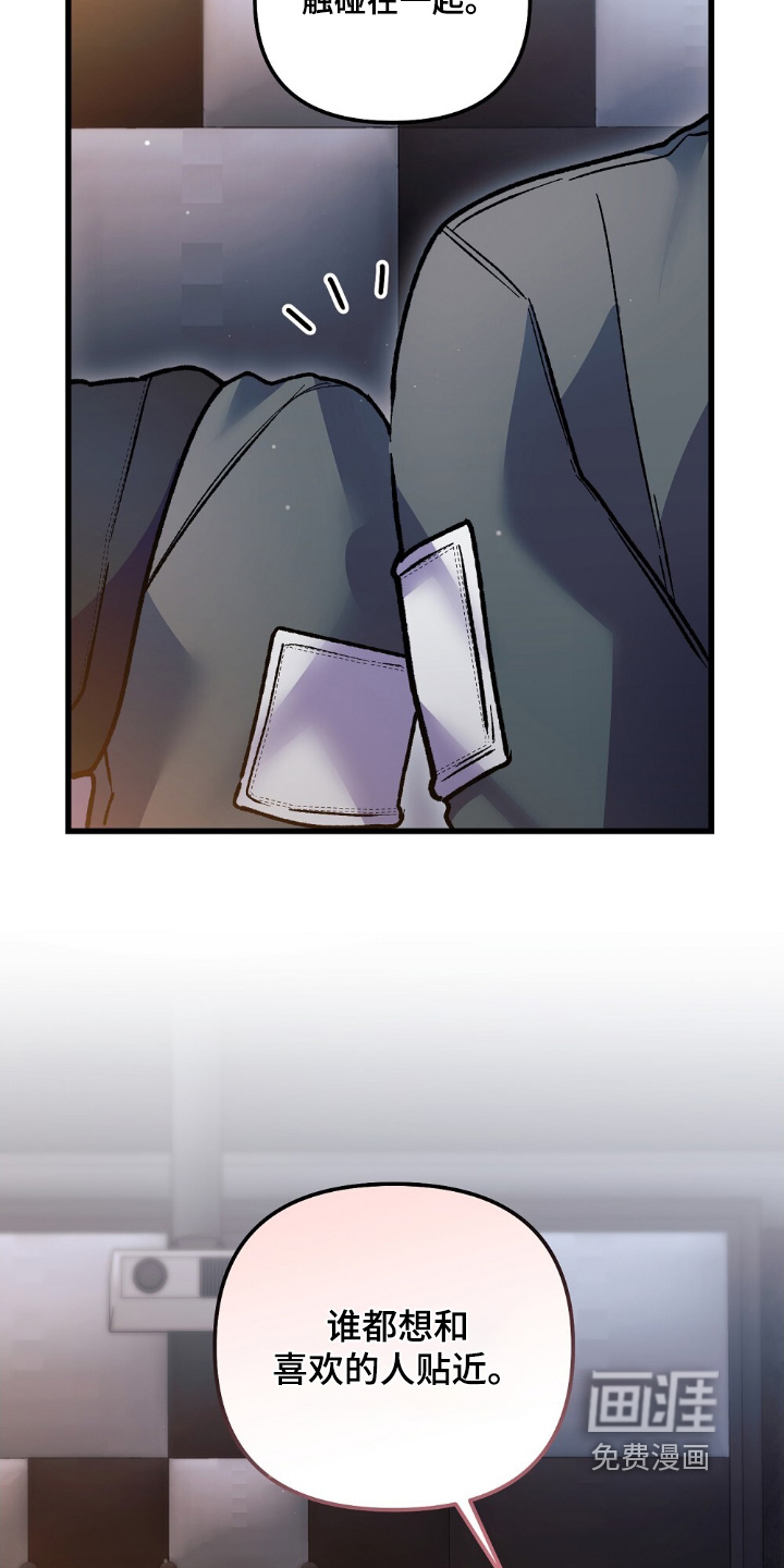 心蚀尸途漫画-图24