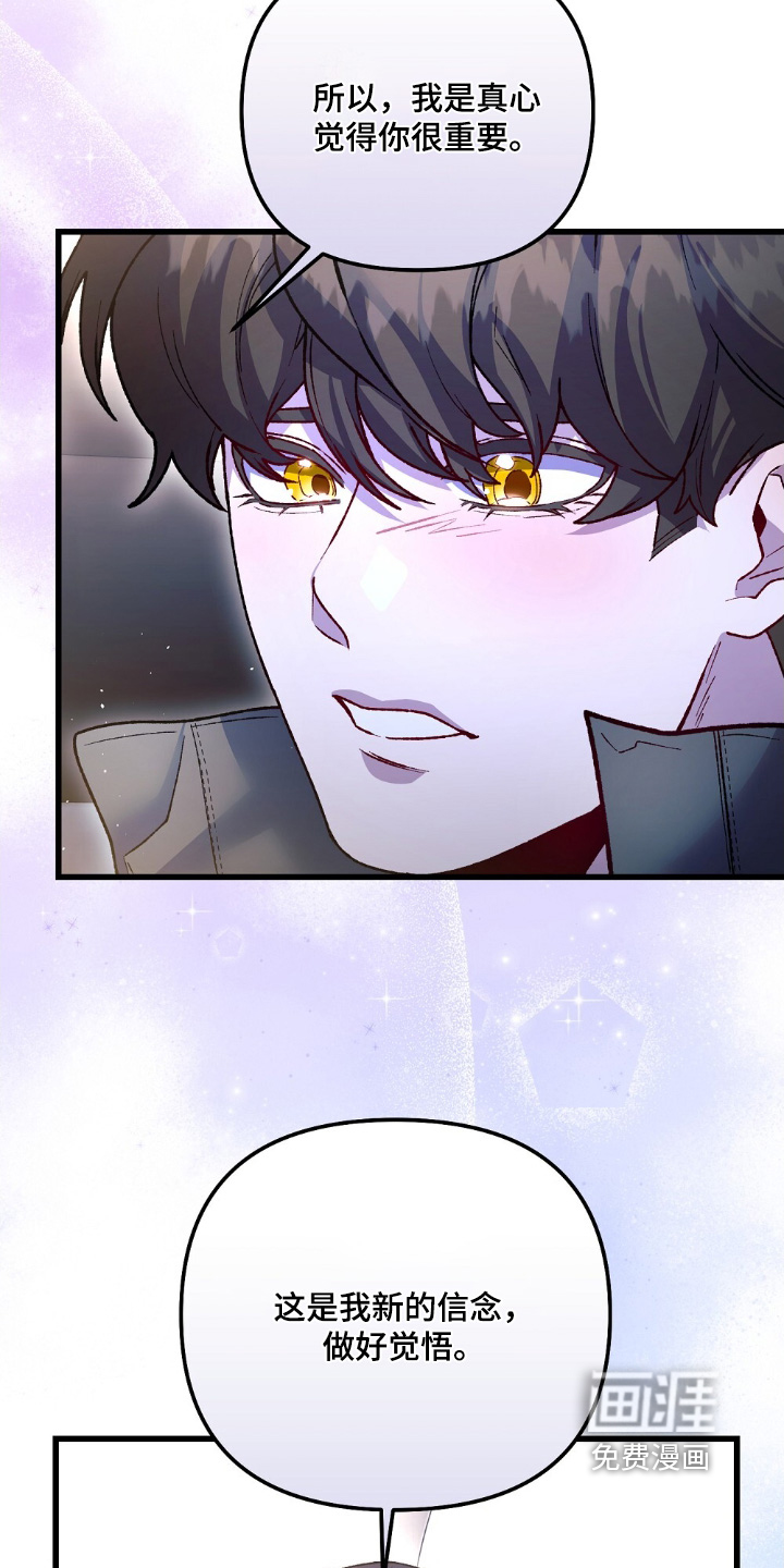 心蚀尸途漫画-图18