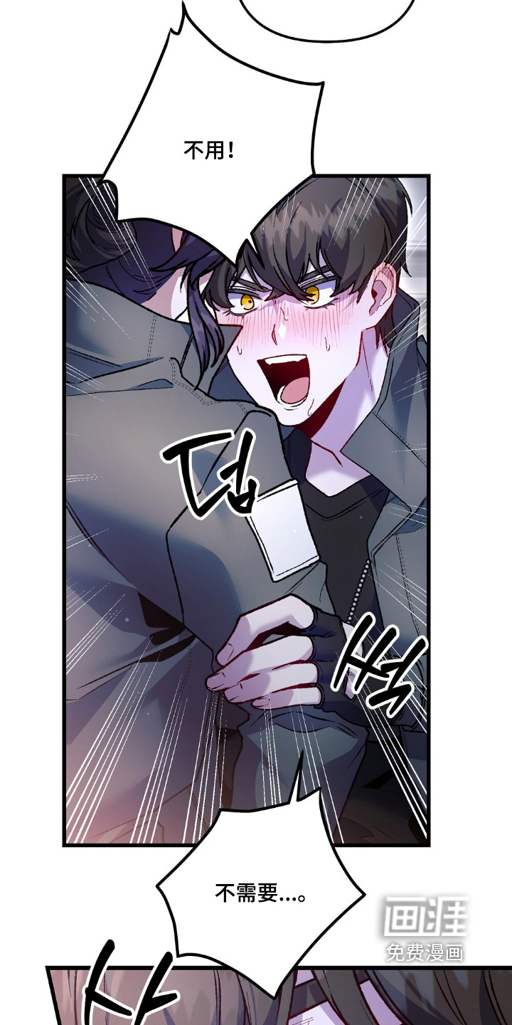 心蚀尸途漫画-图30