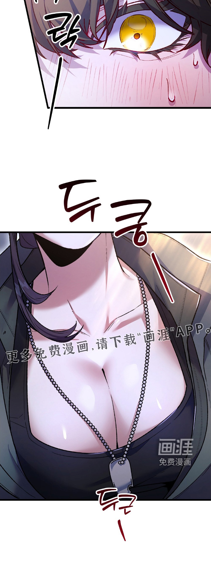 心蚀尸途漫画-图31
