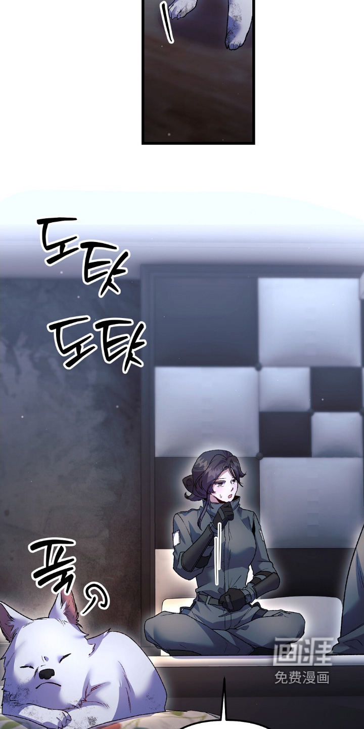 心蚀尸途漫画-图8