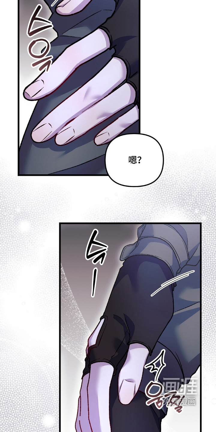 心蚀尸途漫画-图24