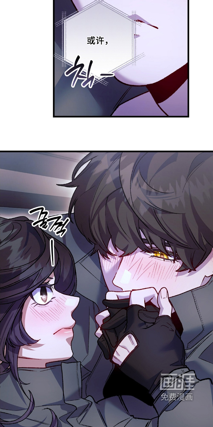 心蚀尸途漫画-图30
