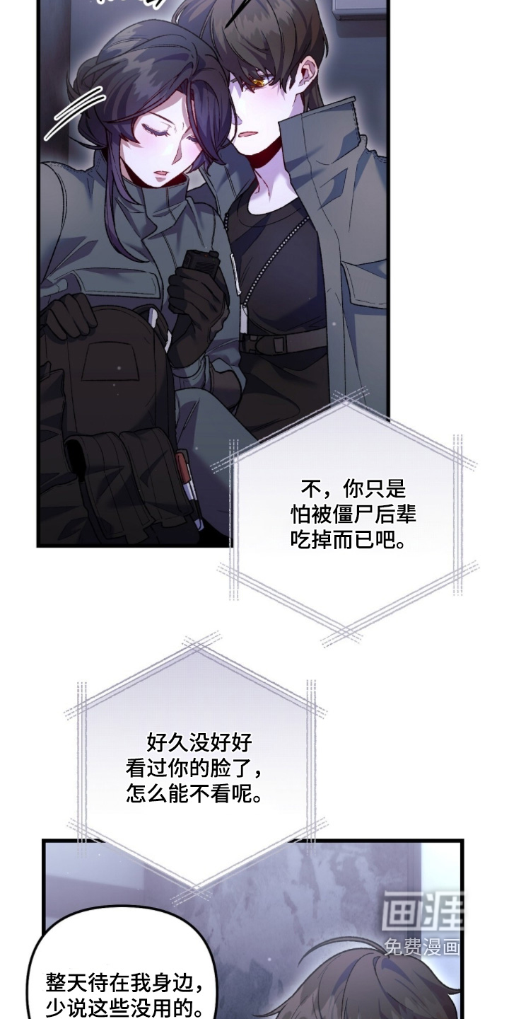 preload