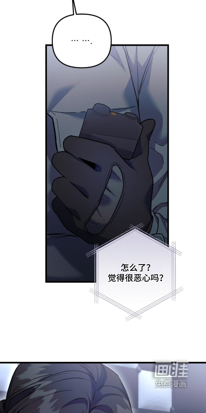 心蚀尸途漫画-图9