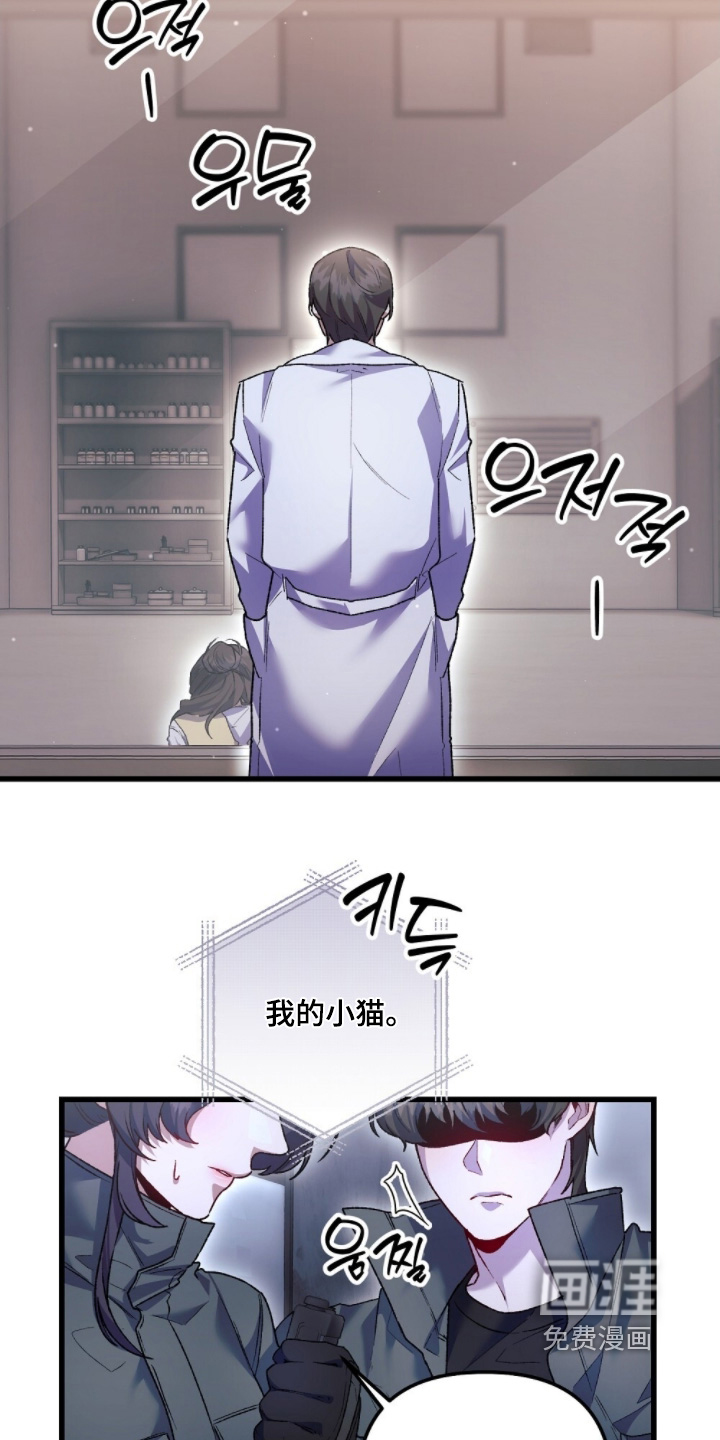 心蚀尸途漫画-图13