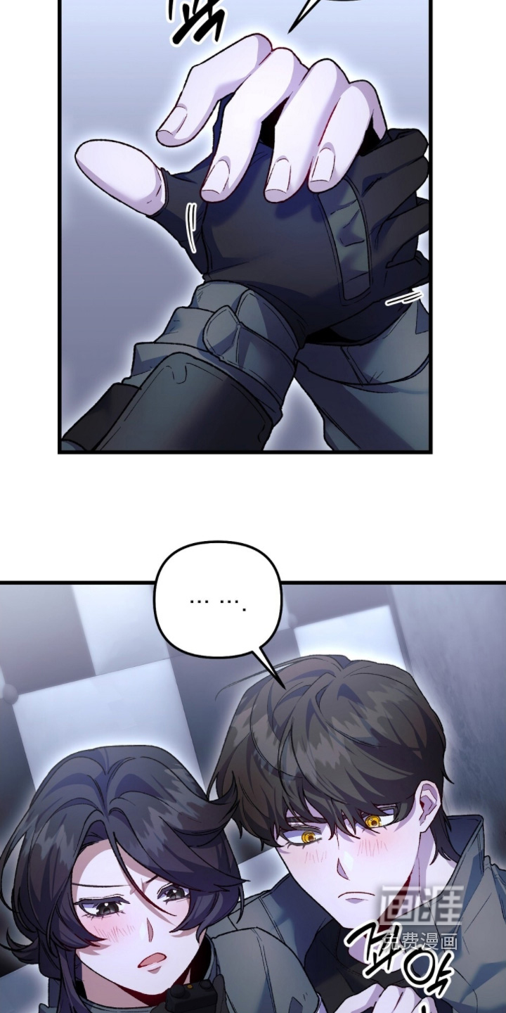 心蚀尸途漫画-图16
