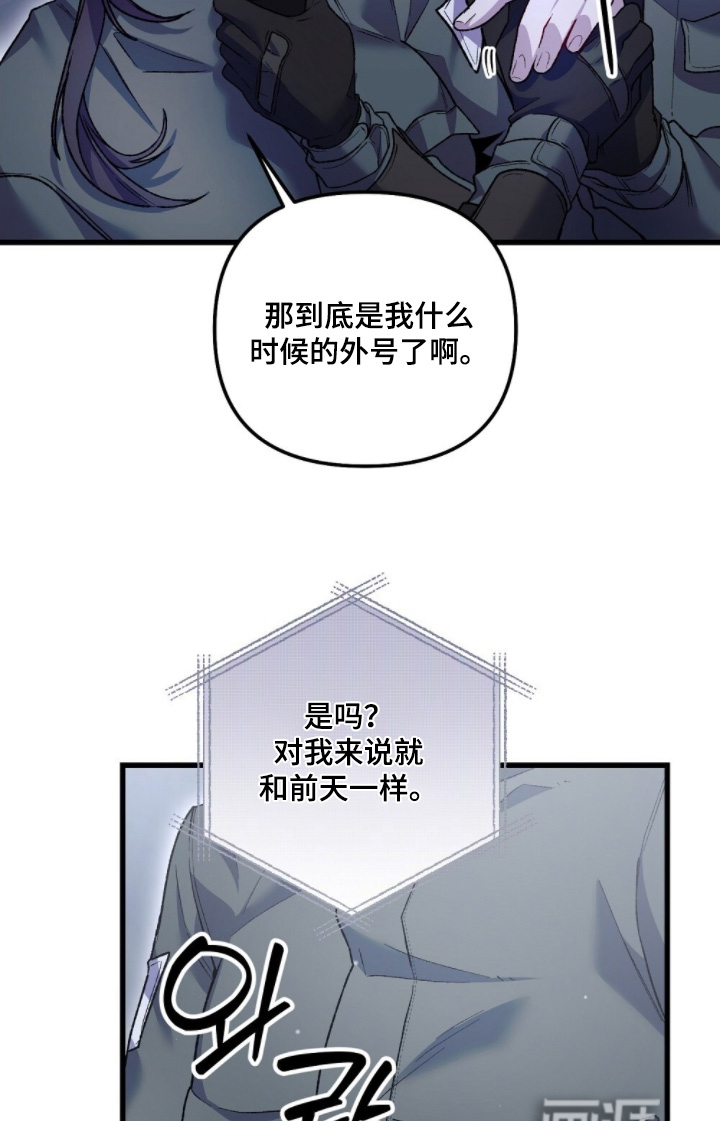 心蚀尸途漫画-图17