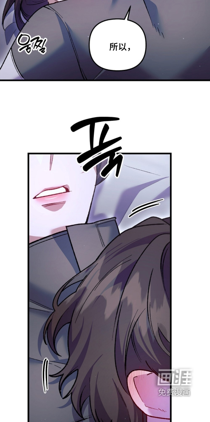 心蚀尸途漫画-图12
