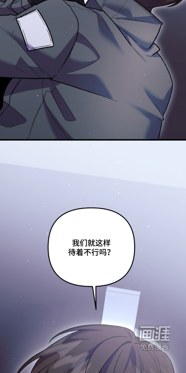 心蚀尸途漫画-图17