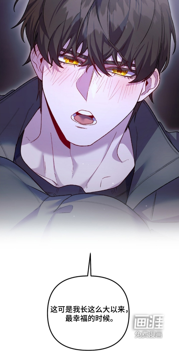 心蚀尸途漫画-图18