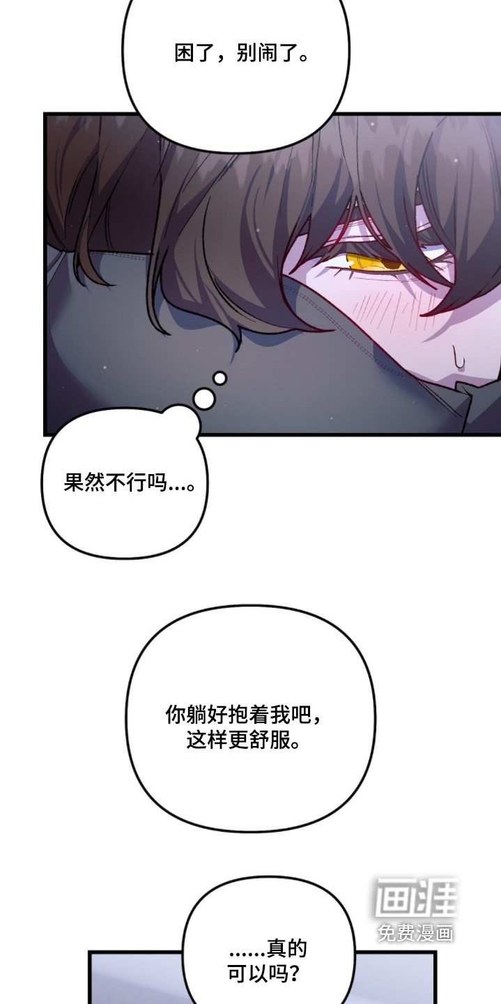 心蚀尸途漫画-图20