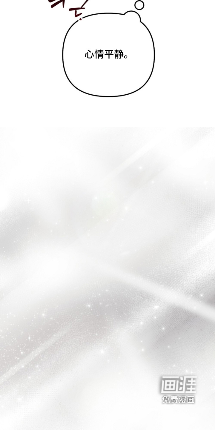 心蚀尸途漫画-图25
