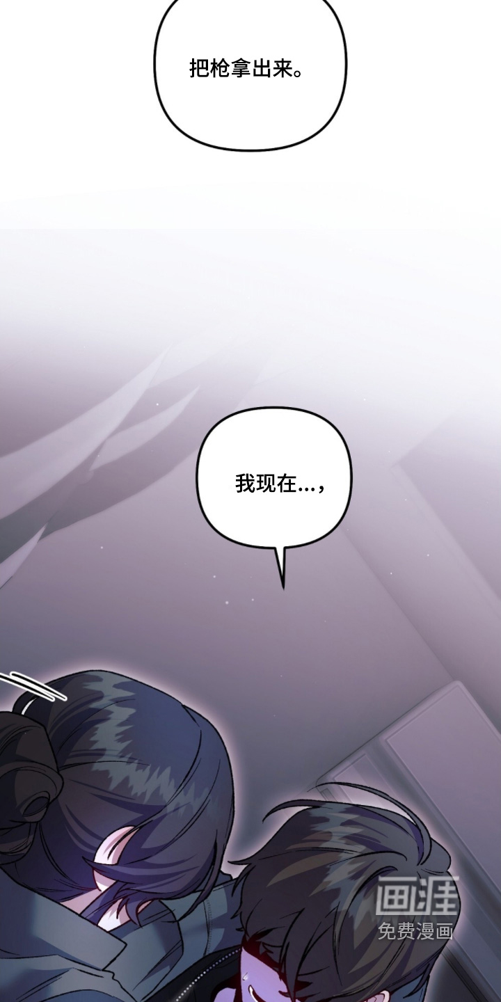 心蚀尸途漫画-图28