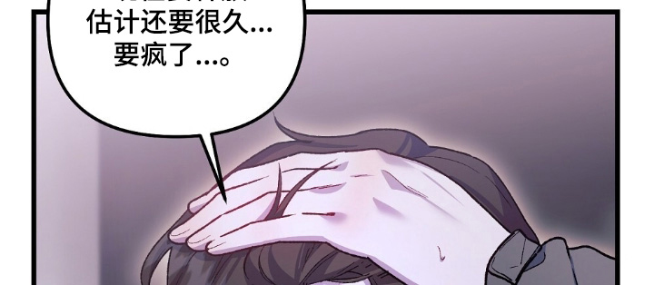 心蚀尸途漫画-图26