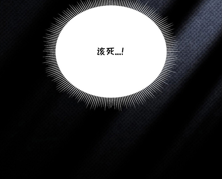 心蚀尸途第4话图