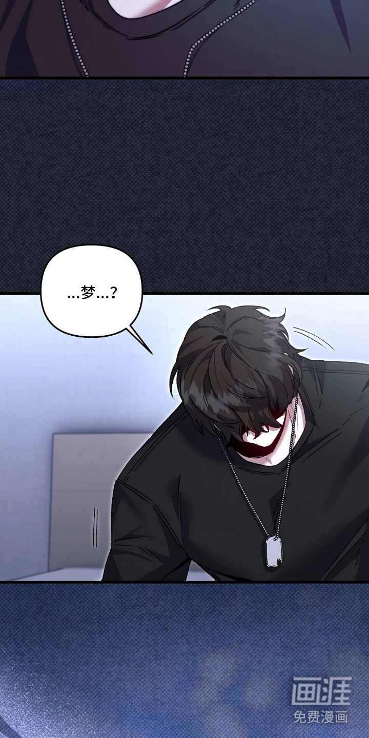 心蚀尸途漫画-图5