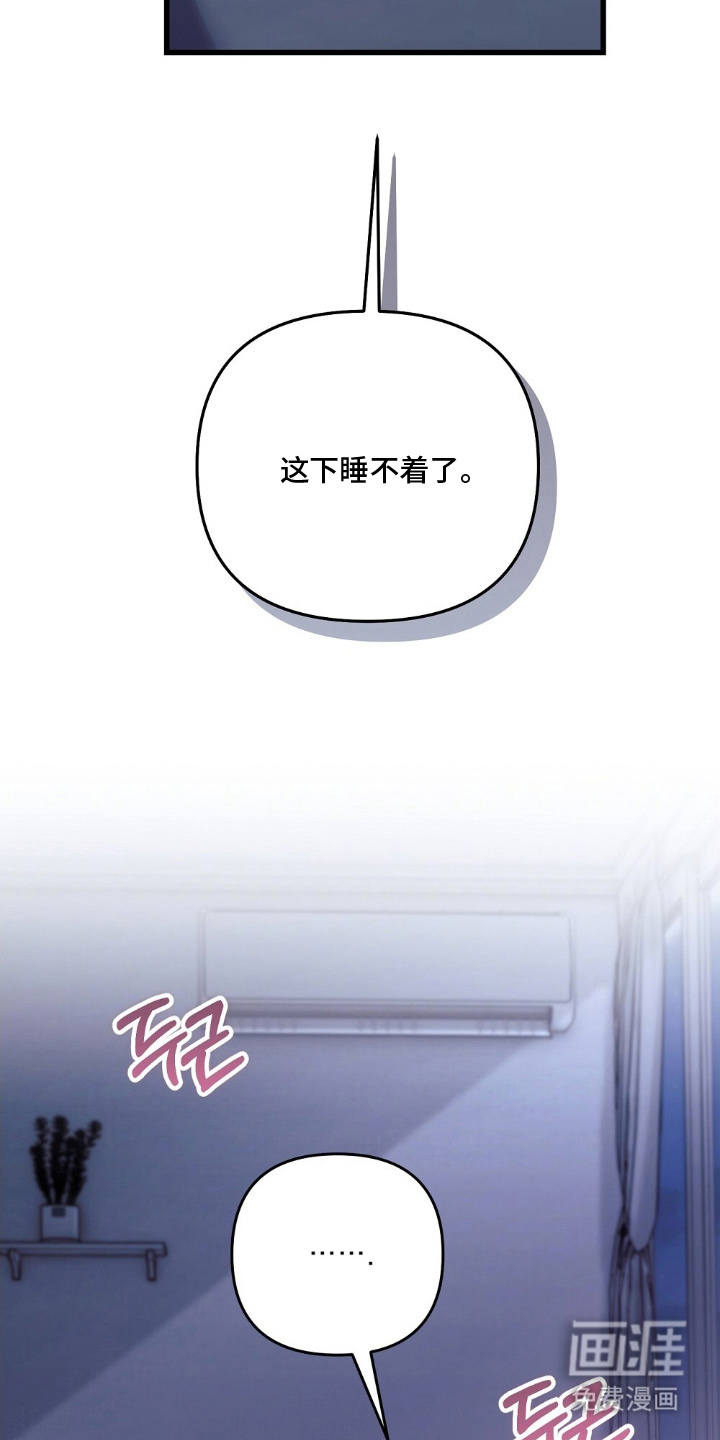 心蚀尸途漫画-图7