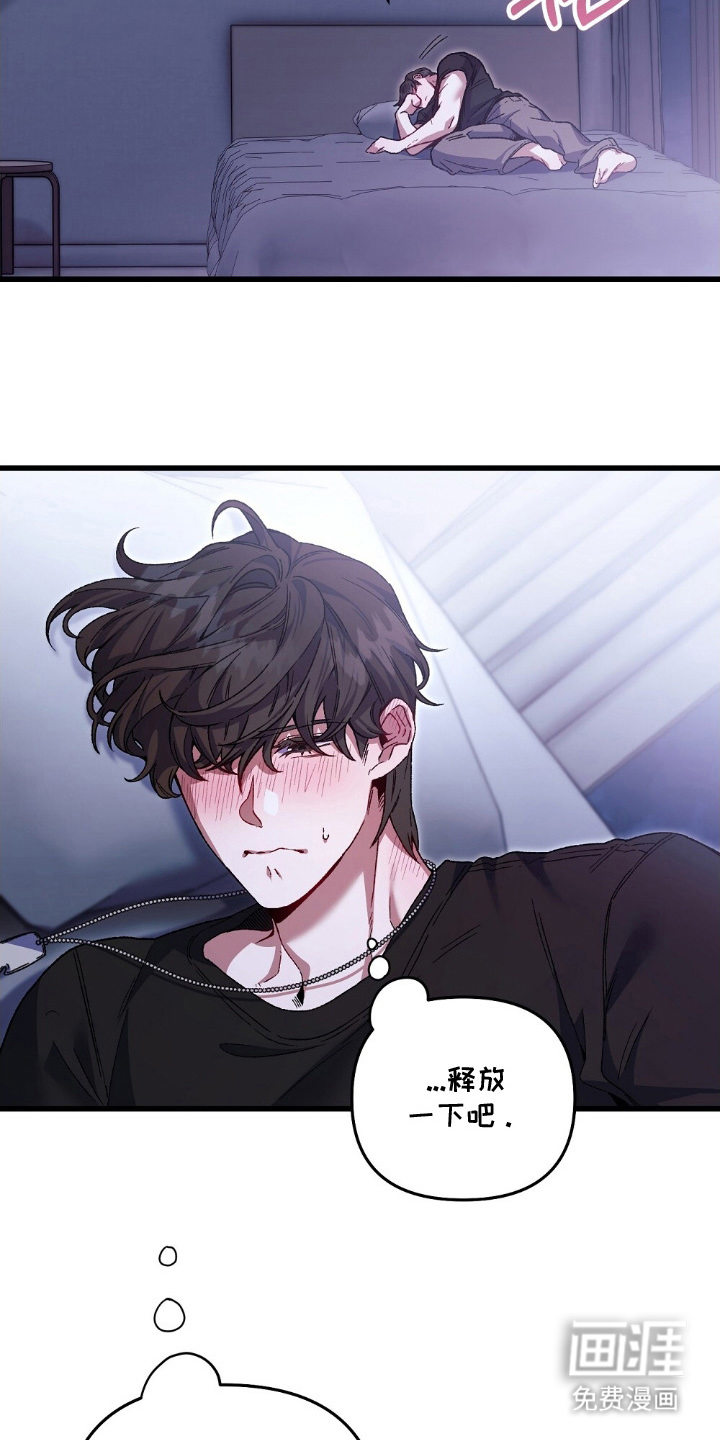 心蚀尸途漫画-图8