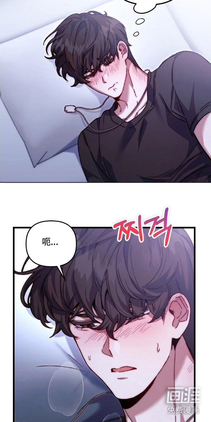 心蚀尸途漫画-图10