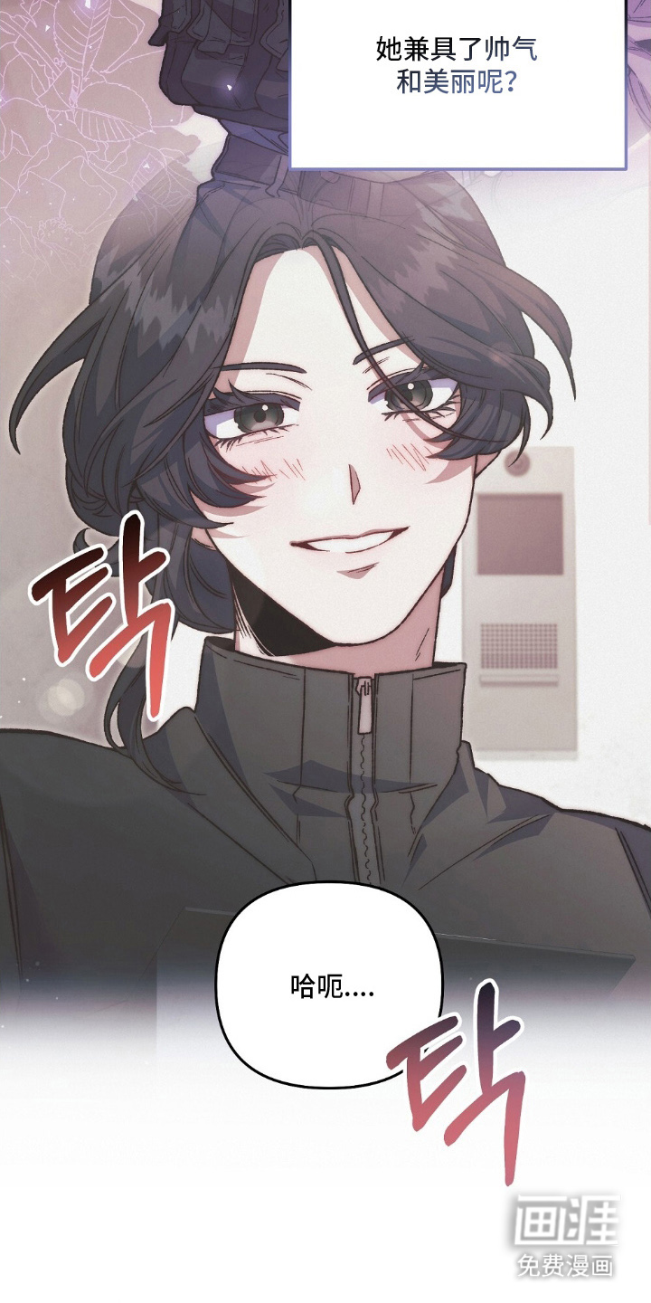 心蚀尸途漫画-图12