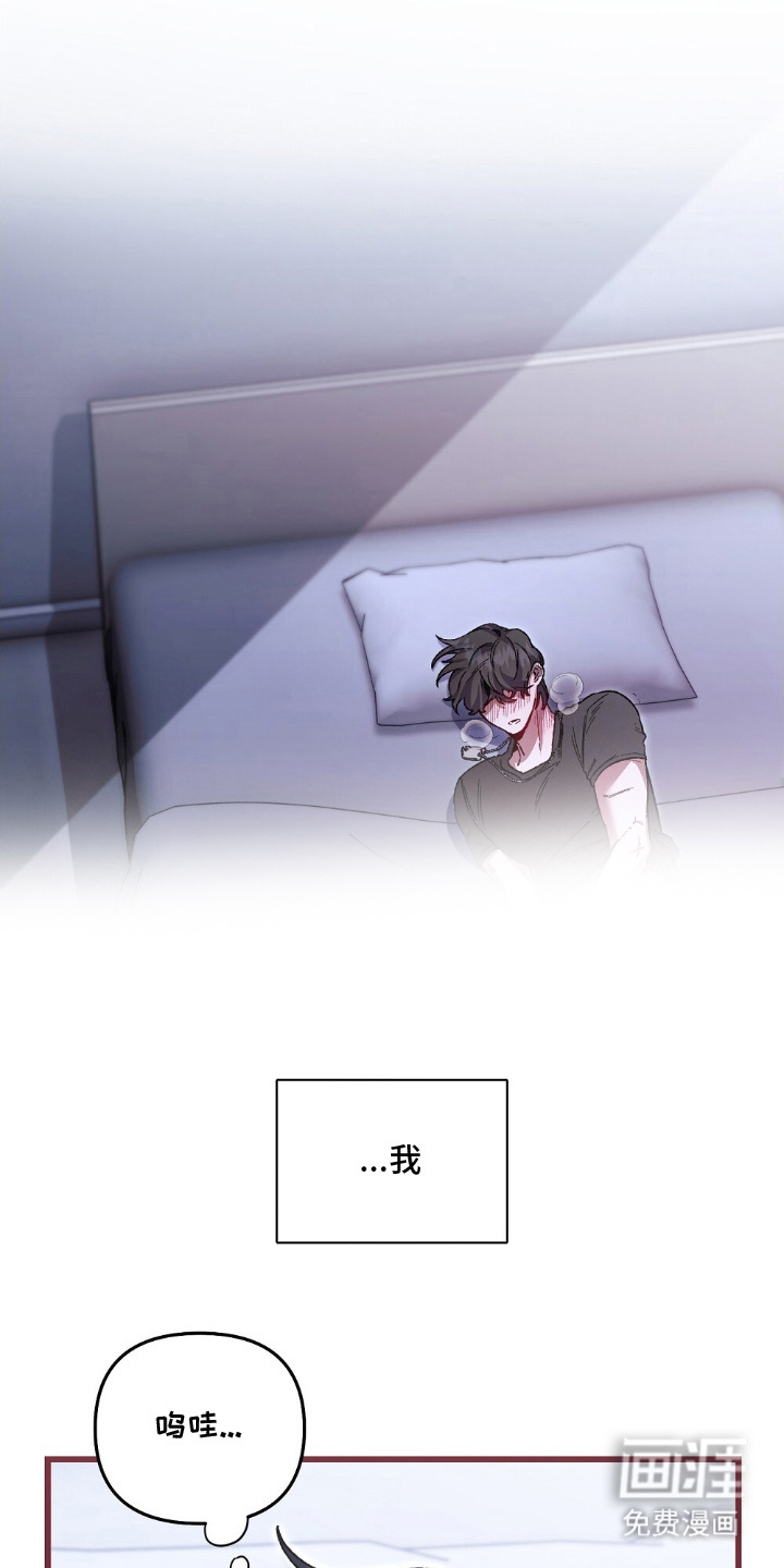 心蚀尸途漫画-图14