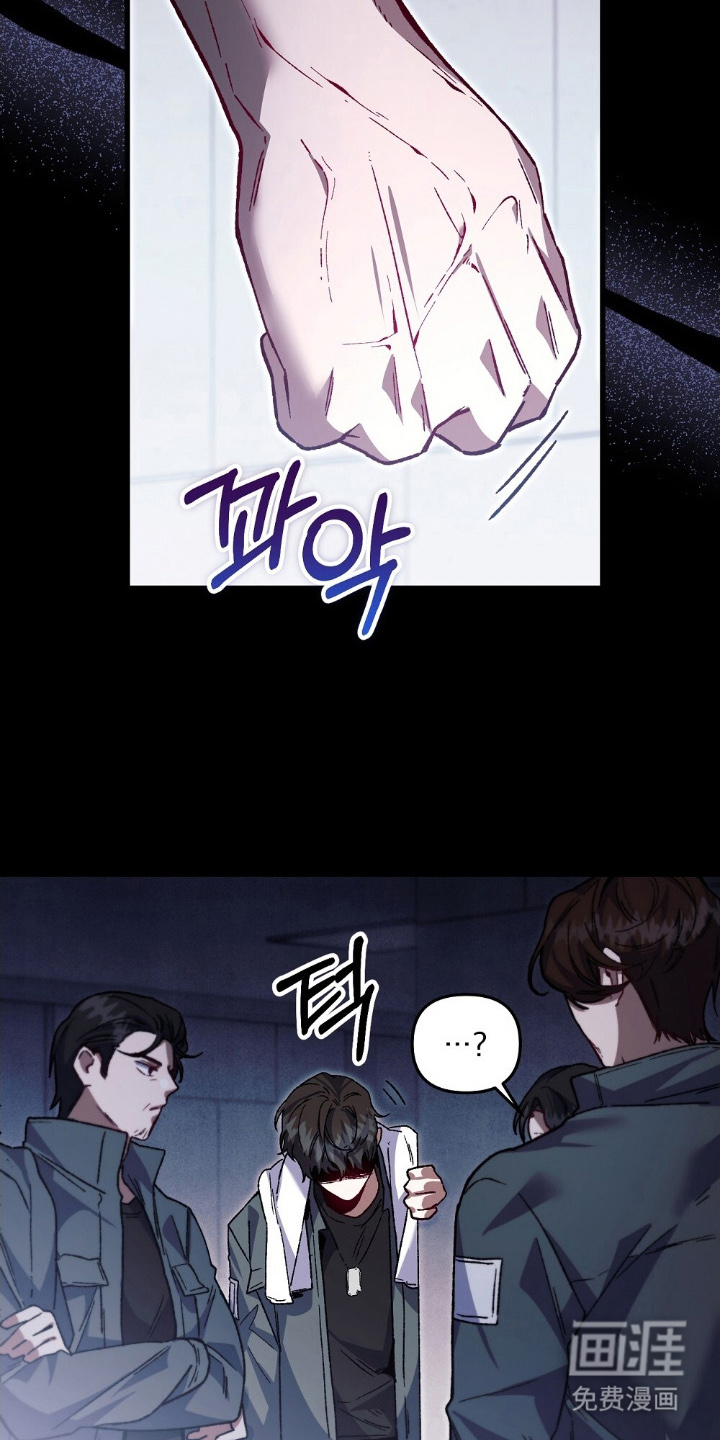 心蚀尸途漫画-图23