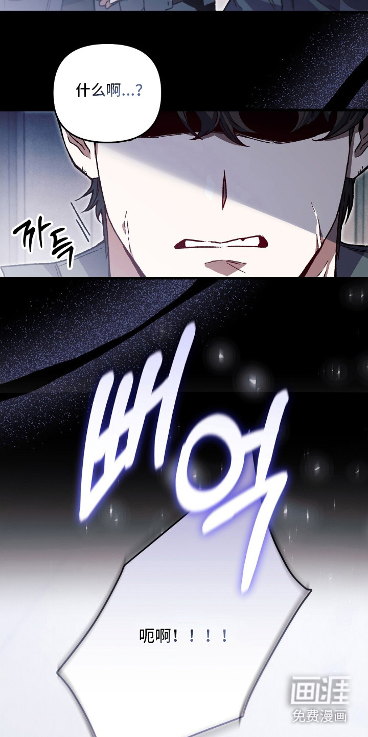 心蚀尸途漫画-图24