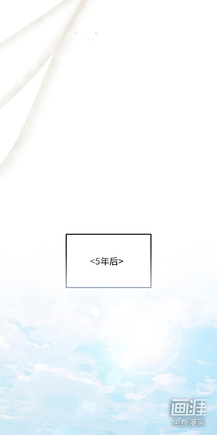 心蚀尸途漫画-图15