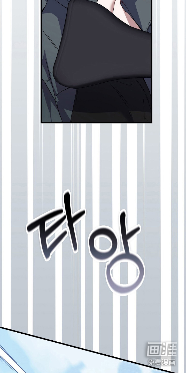心蚀尸途漫画-图23