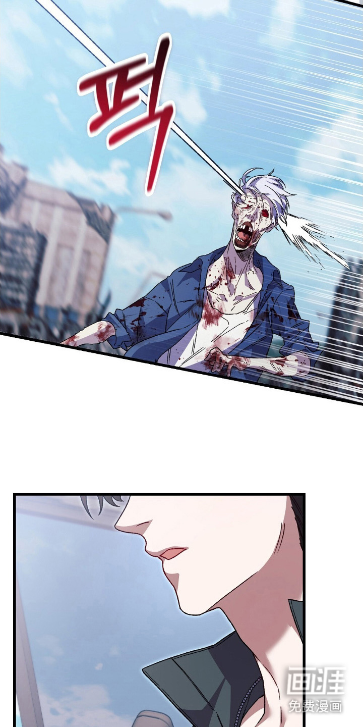 心蚀尸途漫画-图24